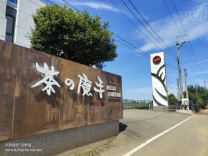 松柏坑山 - 最不像一座山的小百岳-小百岳#51-南投縣名間鄉