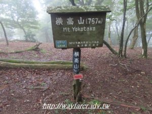 京都一周步道（京都大縱走）第四天：ケーブル比叡駅-大原戸寺