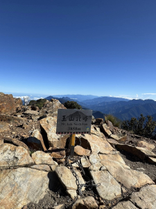 七夕登玉山北峰