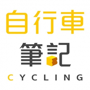 自行車筆記的頭像