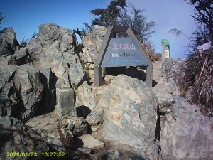 北大武山三天二夜「檜谷山莊」至「北大武山」三角點