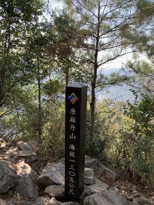 【溫泉步道小旅行】唐麻丹山