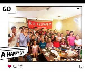 探訪彰化丶鹿港之同學會