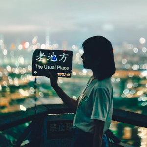 黃歆喬