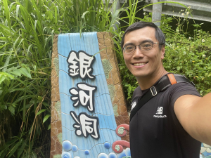 【微笑山線｜第二場完走！銀河洞越嶺段