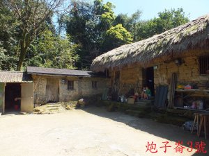 炮子崙瀑布、茶山古道、林家草厝、炮子崙步道O型