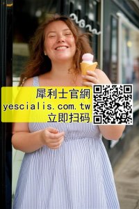 健康性功能的定義：犀利士是否能提升性功能？