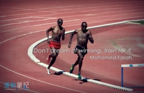 【跑者雋語】不要夢想會勝出，為勝出而訓練吧