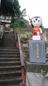 泰山稜線縱走 下泰山巖>後山公園>山頂腳山>尖凍山>瓊仔湖山>山頂公園>崎頭古道>泰山巖