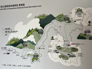 大雪山國家森林遊樂區