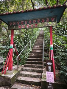 20260126微笑山線烘爐地段