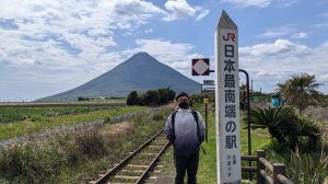 日本本土最南百名山 開聞岳 2023九州大眾運輸環島登山行(三)