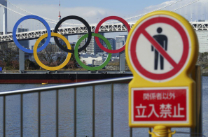 【閉門作賽？】東京奧運決定放棄海外觀眾入境 七月如期開幕細節月底前定案