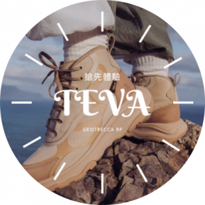 TEVA 穿越陽明山 大會師體驗活動