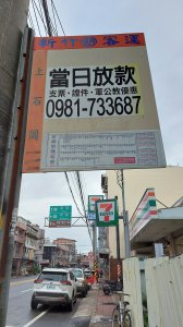 110/10/23新竹縣關西鎮石光古道、面埔頂山