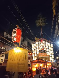 京都抵園祭(八阪神社'四條鳥丸'島丸御池)