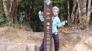 【溫泉步道小旅行】谷關七雄八仙山溫泉之旅