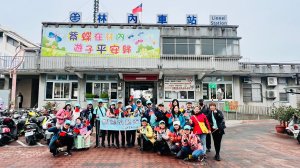 🌈林內-龍過脈森林步道+網美景點舊庄驛站~林內美食之旅🌈