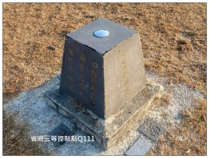 港坪運動公園 (嘉義市)