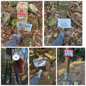 20241227-28 百百永 O繞 二天一夜