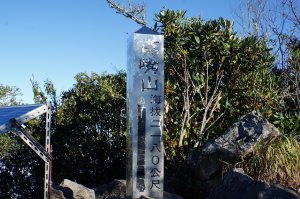 台中 和平 鳶嘴山