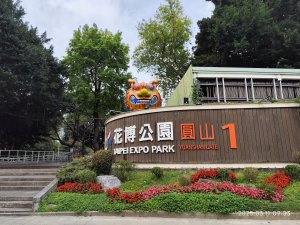 花博公園圓山園區→撫順公園→臺北市立美術館