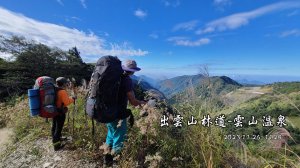 【出雲山林道-探雲山溫泉】舊林道進-新林道出