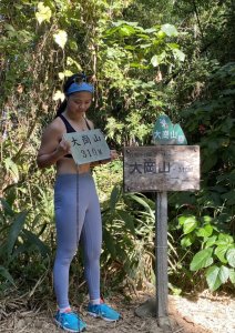 大岡山(小百岳No.74)