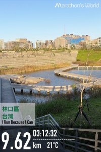 新北 林口 森林步道