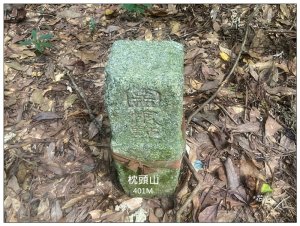鯉魚潭(南片山)、枕頭山 新登山口