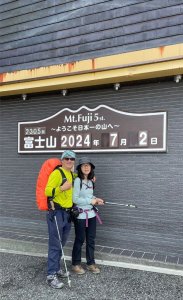 20240701 ~02富士山開山首登