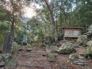 [台中和平][三]佳保台、八仙山、佳保台山