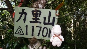 220925-震後依然要走起，屏東春日-力里山。