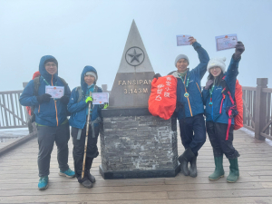 徒步攀登越南最高峰暨聖山-番西邦山與北越風情畫
