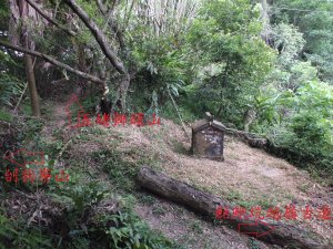 鮕鮘坑山、獅頭山北峰、獅頭山