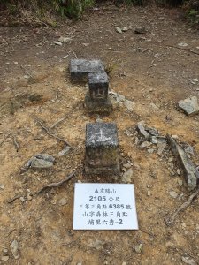 【埔里六秀老二】有勝山