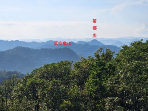 四分尾山、和尚頭山、大尖山