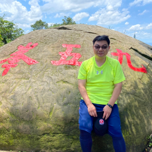 何明蒼（承蔚）