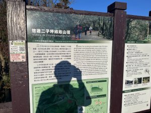 2025臺北大縱走第一段