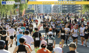 【日本賽事】創造紀錄超高速賽道 盡享美食故鄉熱情 2026 新潟馬拉松 10.11 開跑