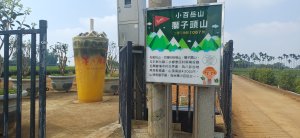 松柏坑山.南投名間