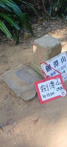 劍潭山.台北士林