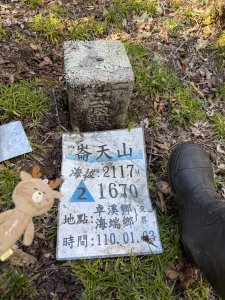 20260704-0705 崙天天際線（ 錦屏林道進-西崙天山-崙天山-苳苳園山-長良林道出）