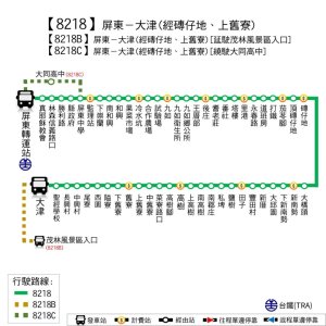 20151117_尾寮山（屏東小百岳）