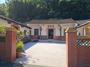 石硬子古道 - 2024森遊竹縣皮皮獅Hike客任務
