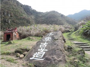 【基隆】海興森林步道、大武崙山、老鷹岩