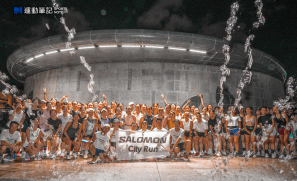 【品牌活動】9月繼續釋放跑步Girl Power  Salomon City Run報名起動