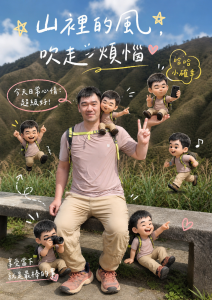 阿德的頭像