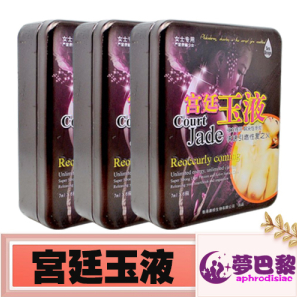 【催情春藥】宮廷玉液催情水|女性淫蕩春藥水|強效催情媚藥|女性發情媚藥|催淫發騷水