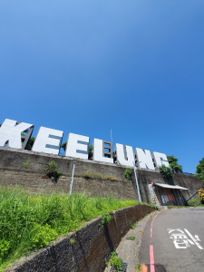 基隆地標五連峰大縱走（地標，飛鳳山，大德山，摩天嶺山，九華山，龍鳳山）